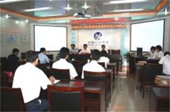 中通汽車集團(tuán)項目招標(biāo)掠影