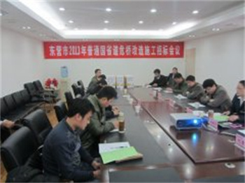 東營(yíng)市2013年普通國(guó)省道危橋改